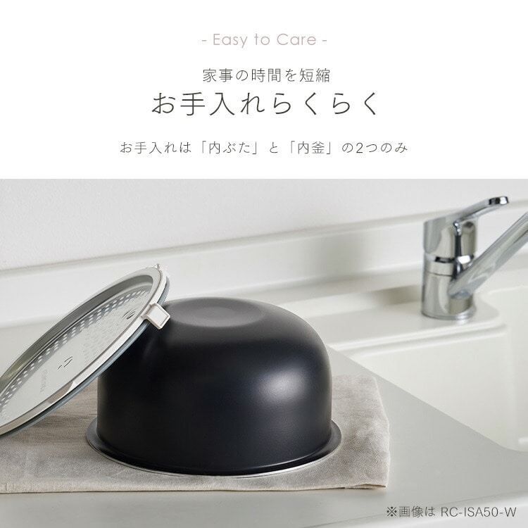 炊飯器 5.5合 IH RC-ISA50-W ホワイト