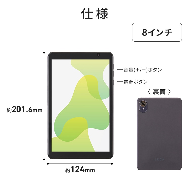 タブレット 本体 8インチ アンドロイド14 5500mAh 子供 動画視聴 タブレット pc android14 アンドロイド 本体 wi-fiモデル 8