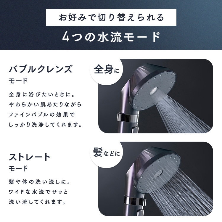 公式］シャワーヘッド ウルトラファインバブル クレンジング