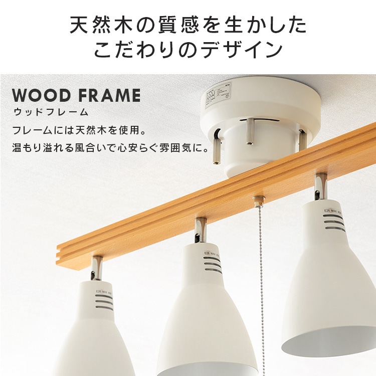 4灯シーリングライト ストレートタイプ PCL-SW401-DH ダークグレー