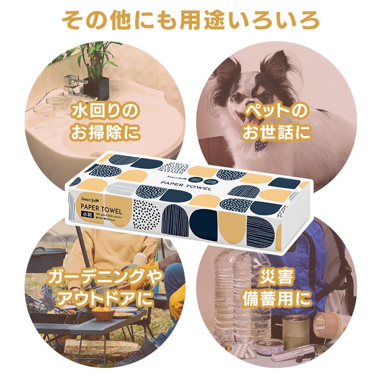 さだはるページ みさらしペーパータオル120枚: 日用品
