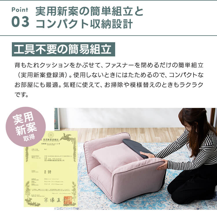 リクライニングソファ CG-JD-138-1P ライトグレー ライトグレー