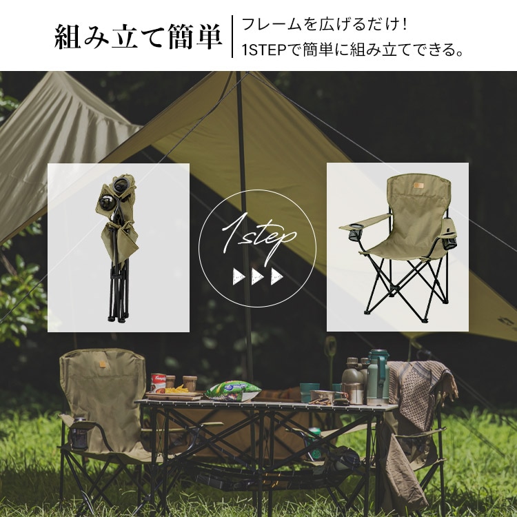 アウトドアチェア ドリンクホルダー キャンプチェア 折りたたみ