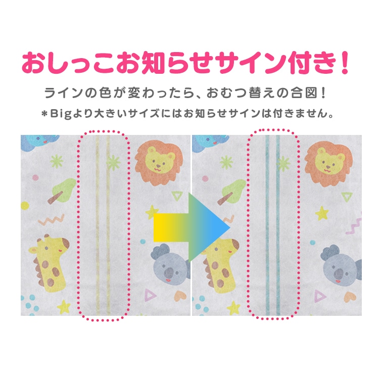 新商品！先行販売実施中☆／【公式】オムツ 3個セット パンツ