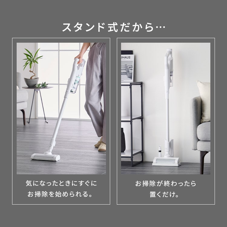 掃除機 コードレス サイクロン 自走式 軽量 充電スタンド付 SCD-122P-W ホワイト