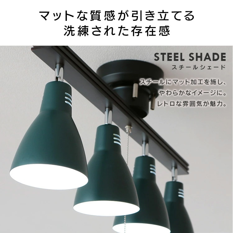 4灯シーリングライト ストレートタイプ PCL-SW401-DH ダークグレー