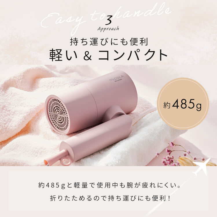 アイリスオーヤマ イオンドライヤー HDR-M101