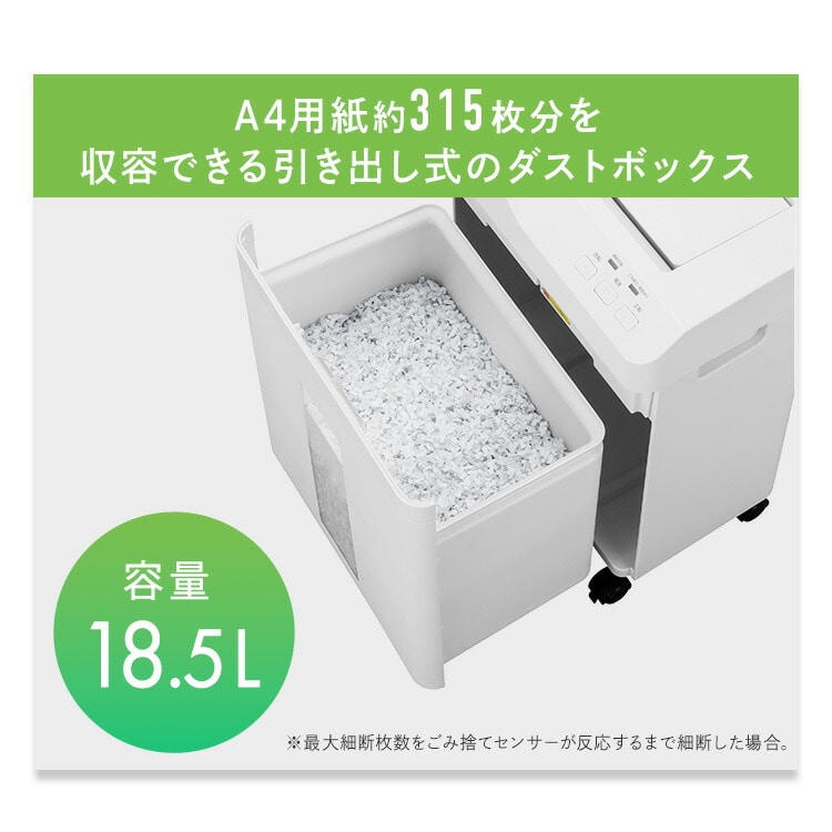 楽天市場】《ポイント5倍☆27日10時迄》シュレッダー 電動 家庭