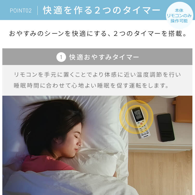 エアコン 10畳 2.8kw WiFi IHF-2807W