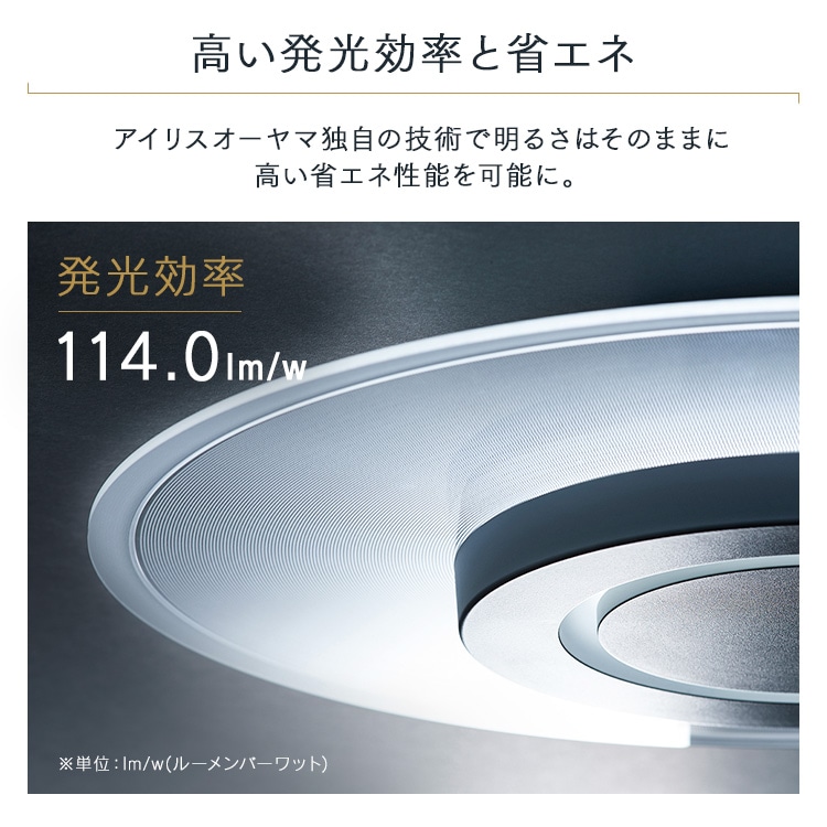 アイリスオーヤマ LEDシーリングライト 12畳 CEA-A12DLP IRIS OHYAMA アイリスオーヤマ CEA-A12DLP LEDシーリングライト