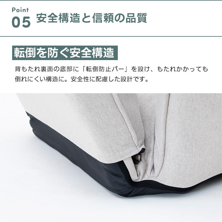 リクライニングソファ CG-JD-138-1P ライトグレー ライトグレー