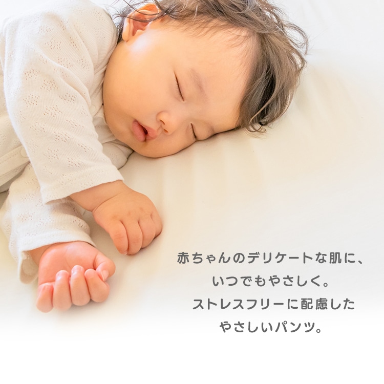 \新商品!/【公式】オムツ パンツ 紙おむつ Genki アイリスオーヤマ GBP-L42 Lサイズ/42枚