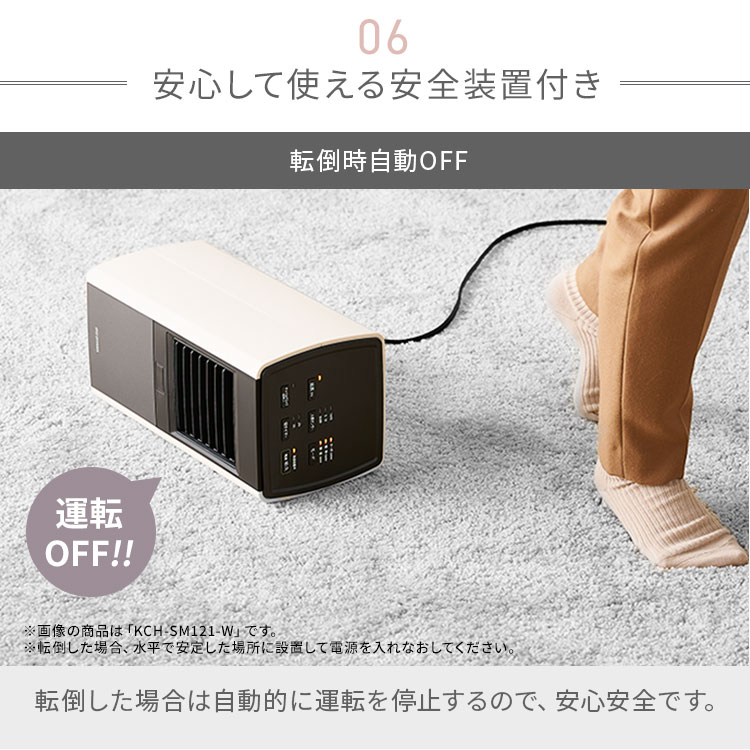 セラミックヒーター スリム ACH-S12A-W 風量3段階 大風量 ホワイト