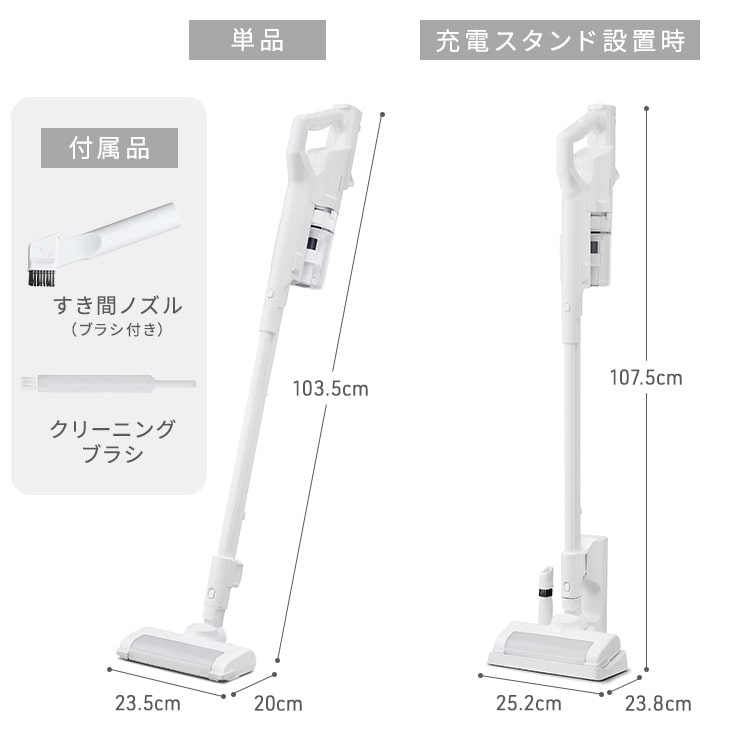 掃除機 コードレス サイクロン 自走式 軽量 充電スタンド付 SCD-122P-W ホワイト