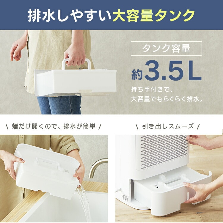 サーキュレーター衣類乾燥除湿機 デシカント式 20畳 8L 静音 1台