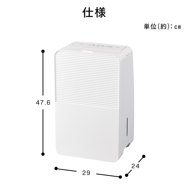 24年製 「美品」アイリスオーヤマ 除湿機 コンプレッサー式 IJC-R65 コンプレッサー式除湿機 6.5L IJC-R65 ホワイト