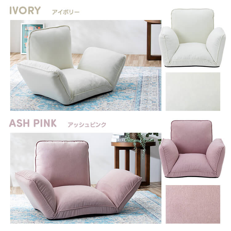 リクライニングソファ CG-JD-138-1P ライトグレー ライトグレー