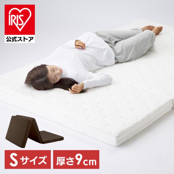 単品] エアリーマットレス ハイグレードタイプ シングル 厚さ9cm 高  