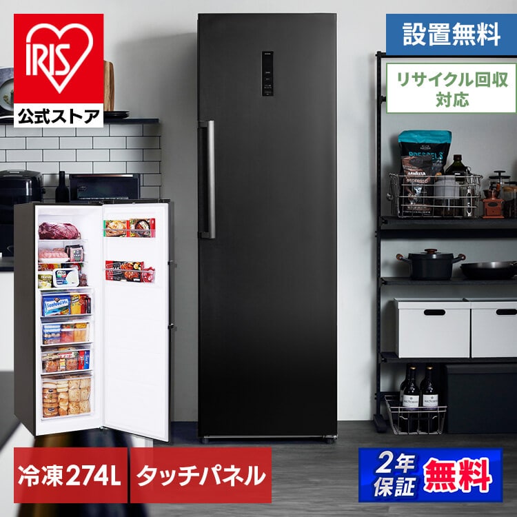 アイリスオーヤマ公式通販サイト アイリスプラザJAL Mall店