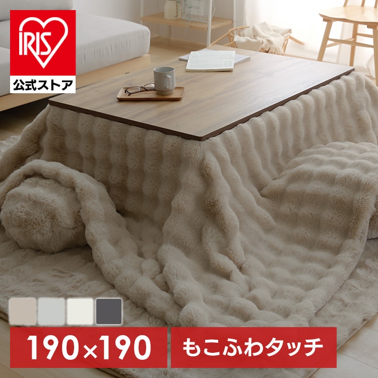 家電/PCスマホ周辺機器/家電/こたつ・こたつ用品｜JAL Mall