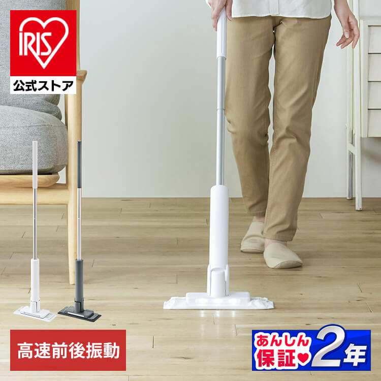 電動フロアワイパー SWD-1-W ホワイト