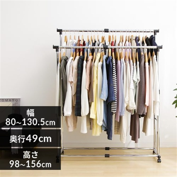 メタルパイプハンガー PI-2800M