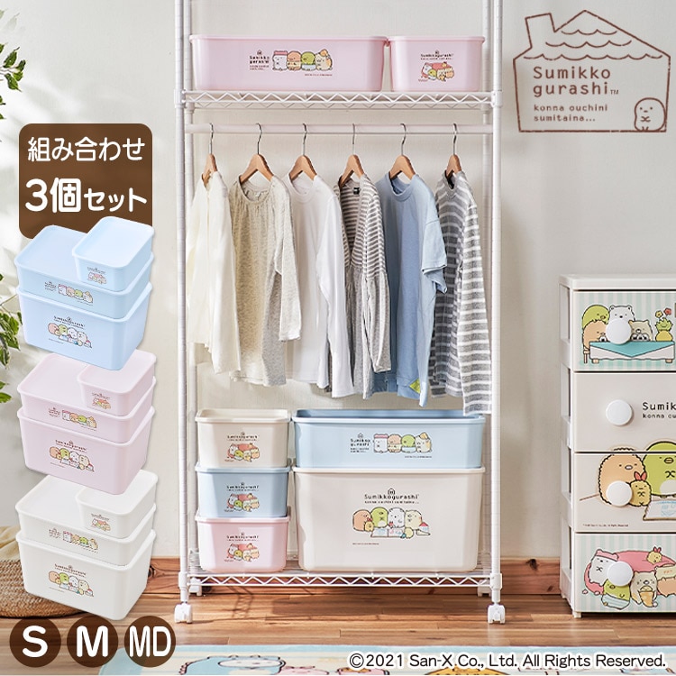 家具/インテリア/キッチン/家具・インテリア(4／56ページ)｜JAL Mall 