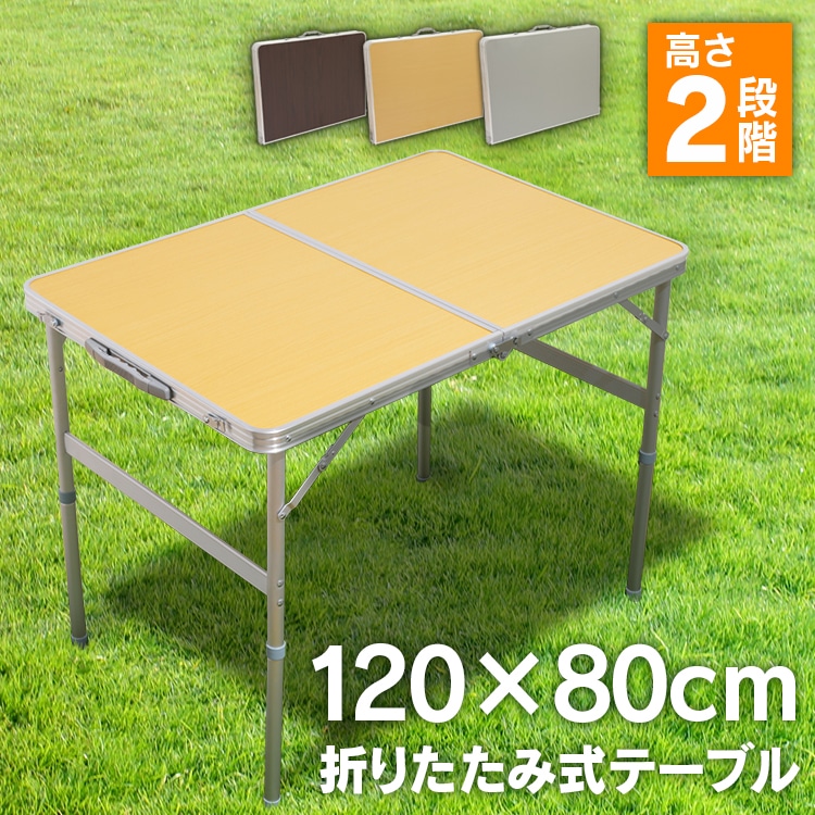 アウトドアテーブル HXT-8812-2-4 ライトグレー(120×80cm/ライトグレー ...