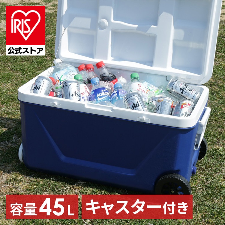 クーラーボックス 45L CB-G001-BL: アイリスオーヤマ公式通販サイト アイリスプラザJAL Mall店｜JAL  Mall｜マイルがたまる・つかえる ショッピングモール