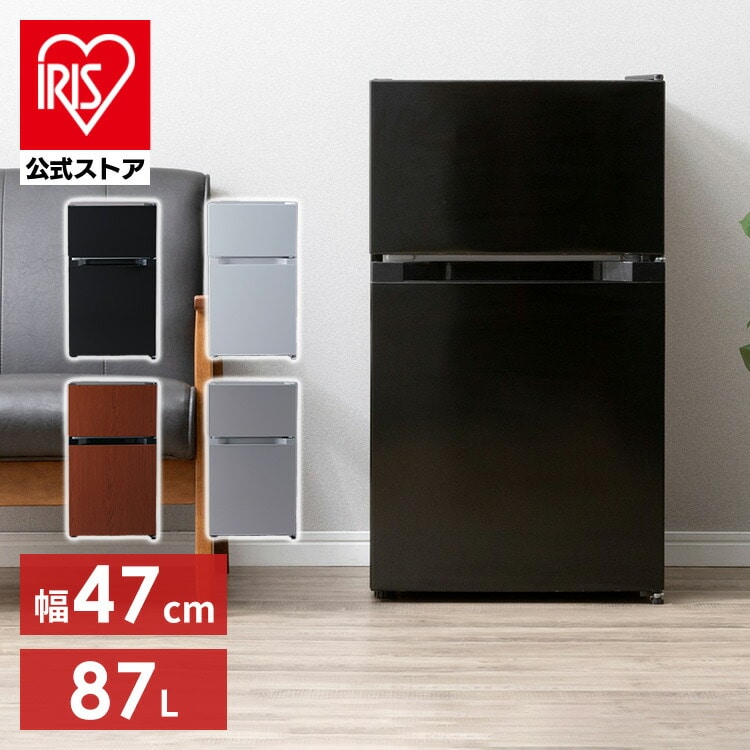 冷蔵庫 87L 2ドア PRC-B092D-W(ホワイト): アイリスオーヤマ公式通販 ...