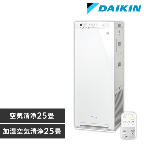 限定SALEお買い得【新品未使用】DAIKIN ストリーマ空気清浄機25畳 mc55ybk-w 空気清浄機・イオン発生器