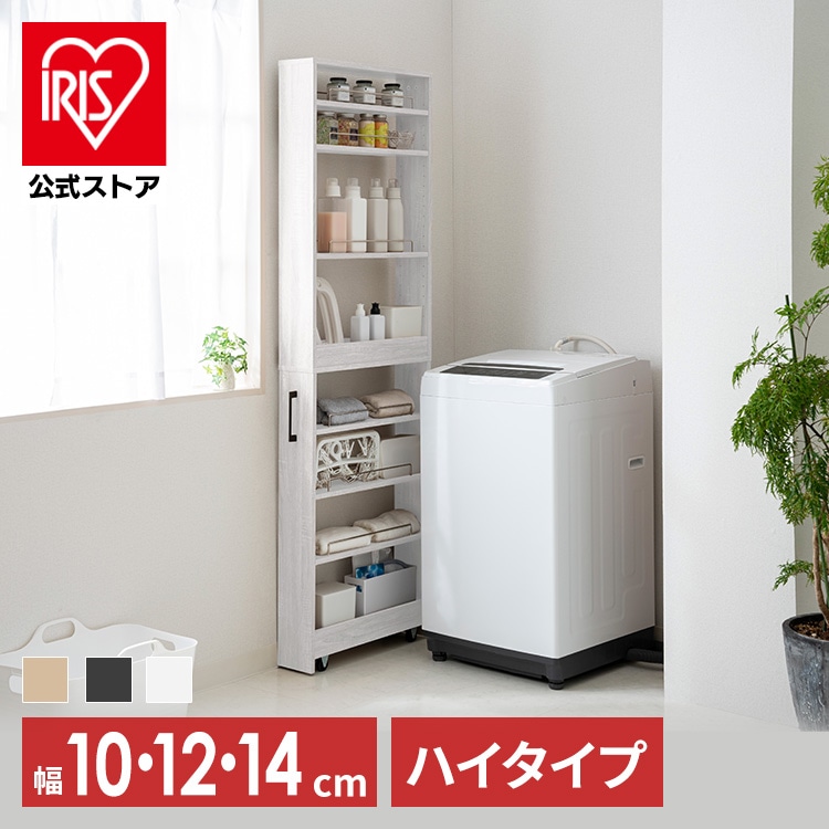 単品価格NW44-14T01=日本製120cm幅収納付きバーカウンターテーブル カウンターテーブル