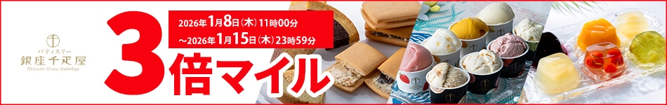 マイルアップバナー