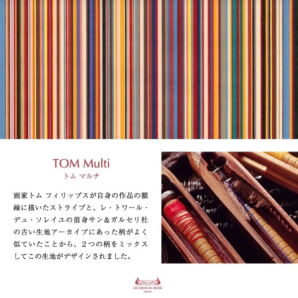トム マルチ/TOM Multi