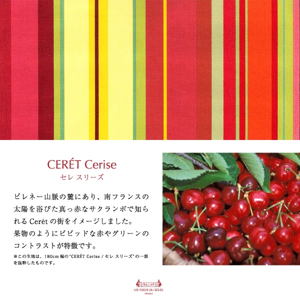 セレ スリーズ/CERET Cerise