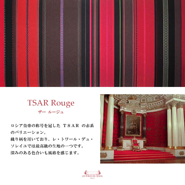 ザー ルージュ/TSAR Rouge
