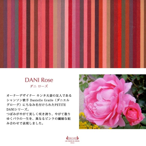 ダニ ローズ/DANI Rose