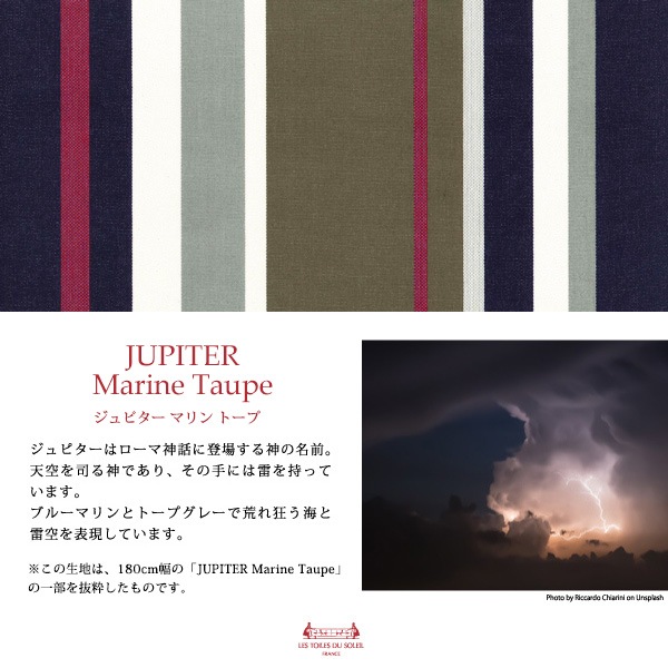 ジュピター マリン トープ/JUPITER Marine Taupe