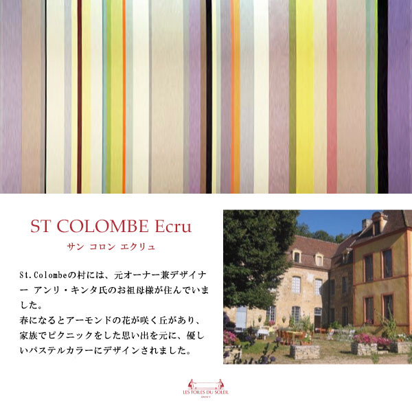 サン コロン エクリュ/ST COLOMBE Ecru