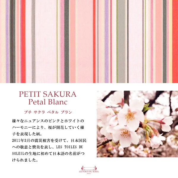 プチ サクラ ペタル ブラン/PETIT SAKURA Petal Blanc