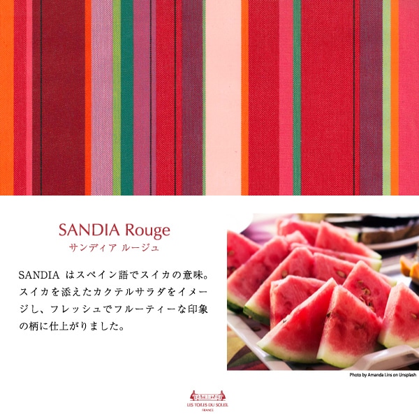 サンディア ルージュ/SANDIA Rouge