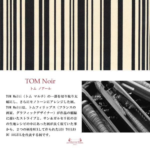 トム ノアール/Tom Noir