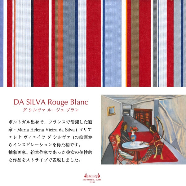 ダ シルヴァ ルージュ ブラン/DA SILVA Rouge Blanc