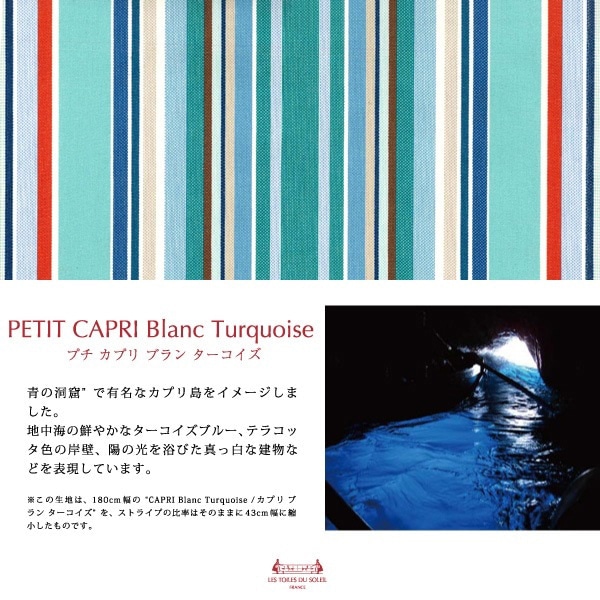 プチ カプリ ブラン ターコイズ/PETIT CAPRI Blanc Turquoise