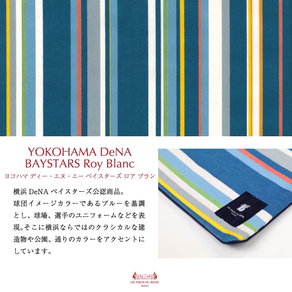 ヨコハマ ディー・エヌ・エー ベイスターズ ロア ブラン/YOKOHAMA DeNA BAYSTARS RB