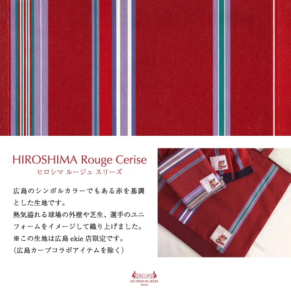 ヒロシマ カープ スリーズ ルージュ/HIROSHIMA CARP Cerise Rouge