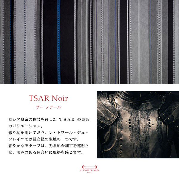 ザー ノアール/TSAR Noir
