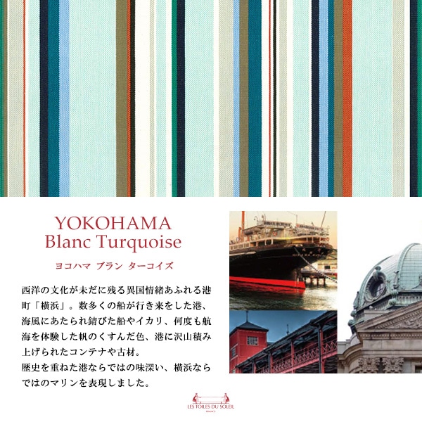 ヨコハマ ブラン ターコイズ/YOKOHAMA Blanc Turquoise