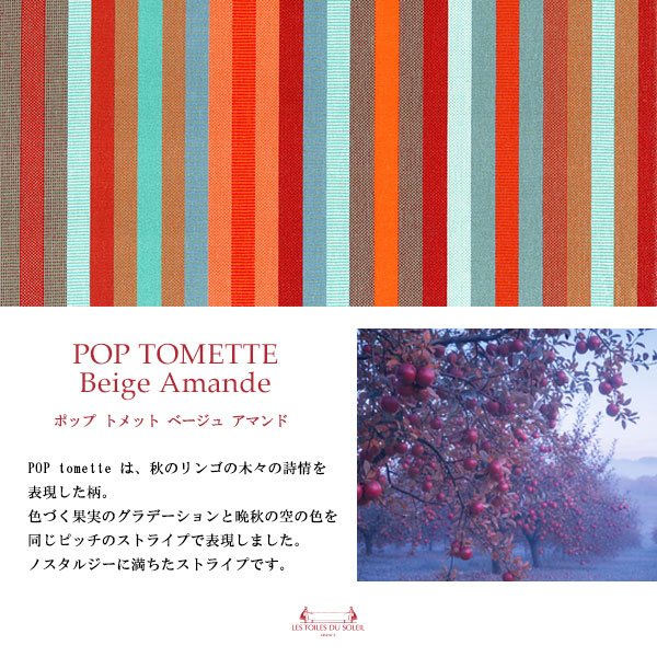 ポップ トメット ベージュ アマンド/POP TOMETTE Beige Amande