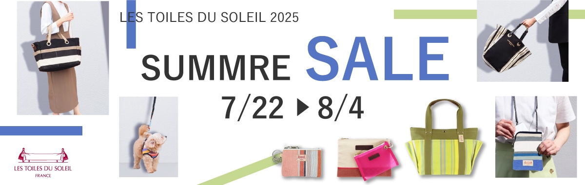 LES TOILES DU SOLEIL/2025 SUMMER SALE/アイテム別に見る｜JAL